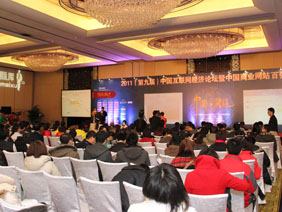 2011中国互联网本土英雄会