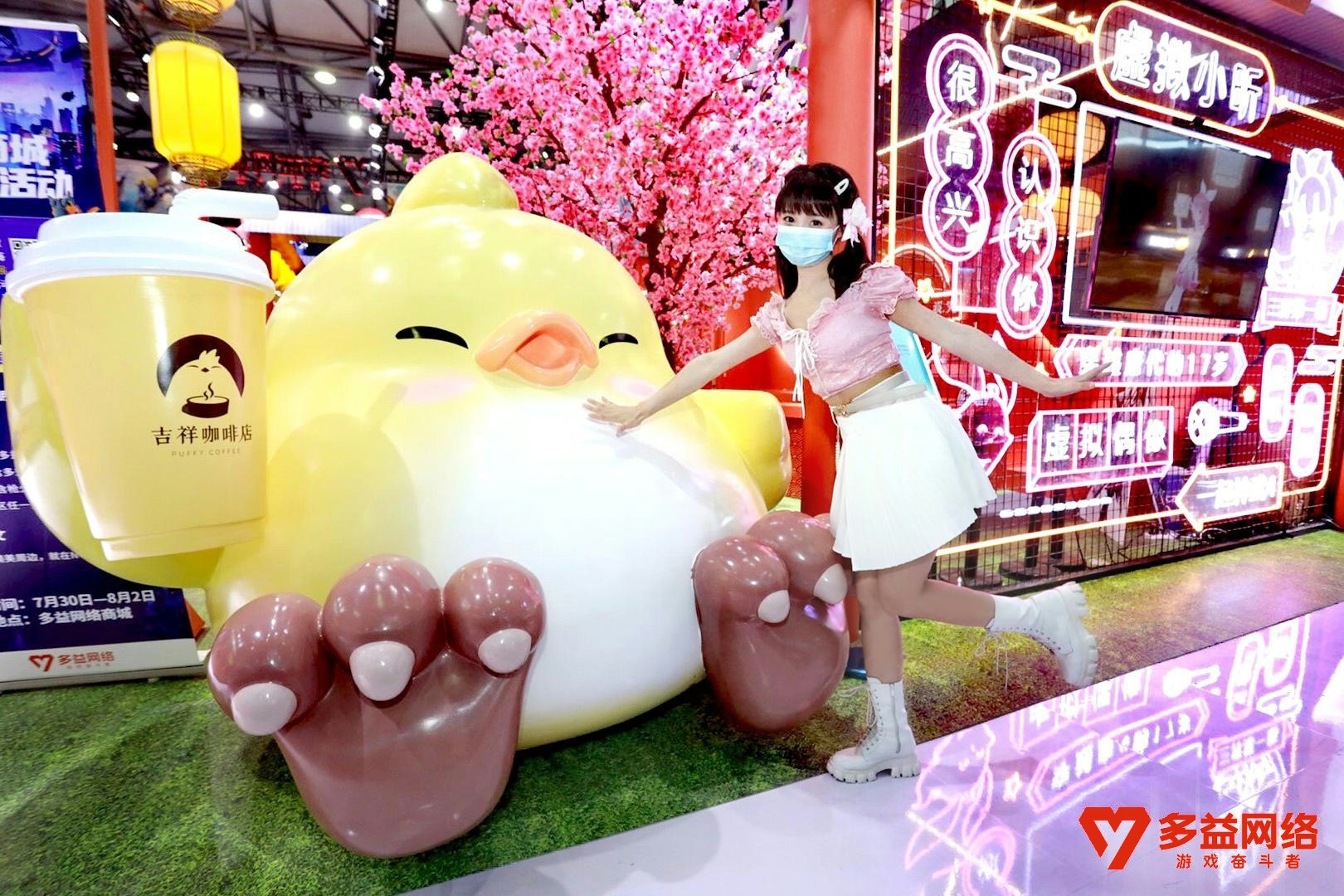 【图6  晓丹小仙女儿和《神武4》超巨型的萌宠“吉祥”】.jpg