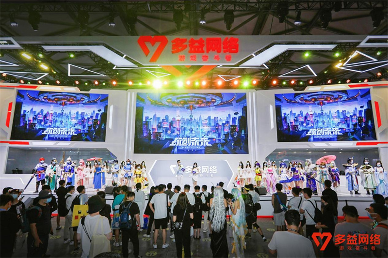 【图1 多益网络2021ChinaJoy圆满收官】.jpg