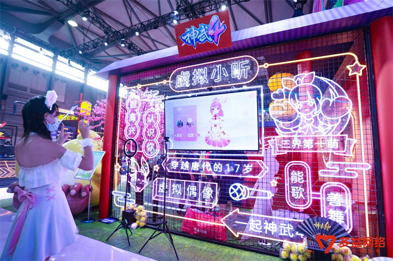 【图2  《神武4》虚拟偶像“小昕”AR手指舞活动】.jpg