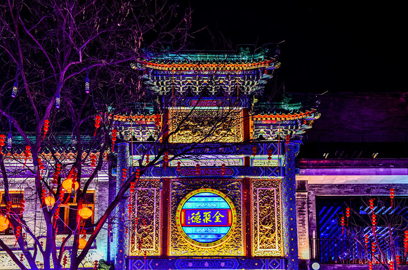 摄图网_501165330_banner_北京全聚德门楼的建筑（企业商用）.jpg