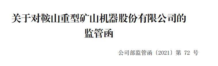 QQ截图20210809171742.png