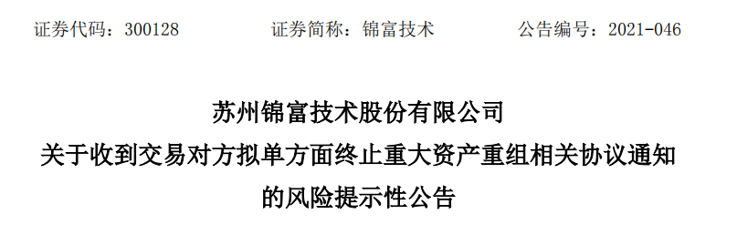 QQ截图20210812094057.png