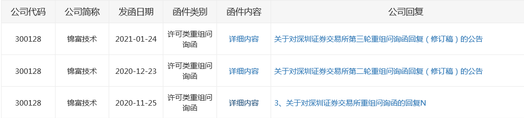 QQ截图20210812112434.png