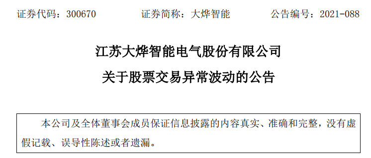 QQ截图20210812132959.png