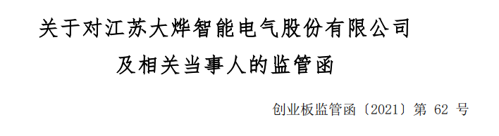 QQ截图20210812132630.png
