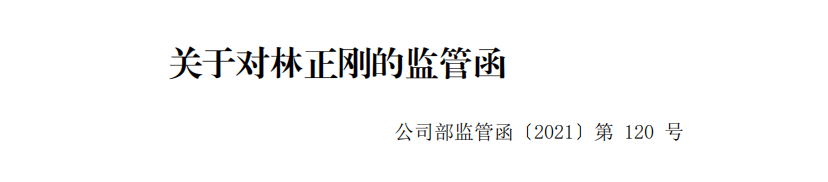 QQ截图20210812163858.png