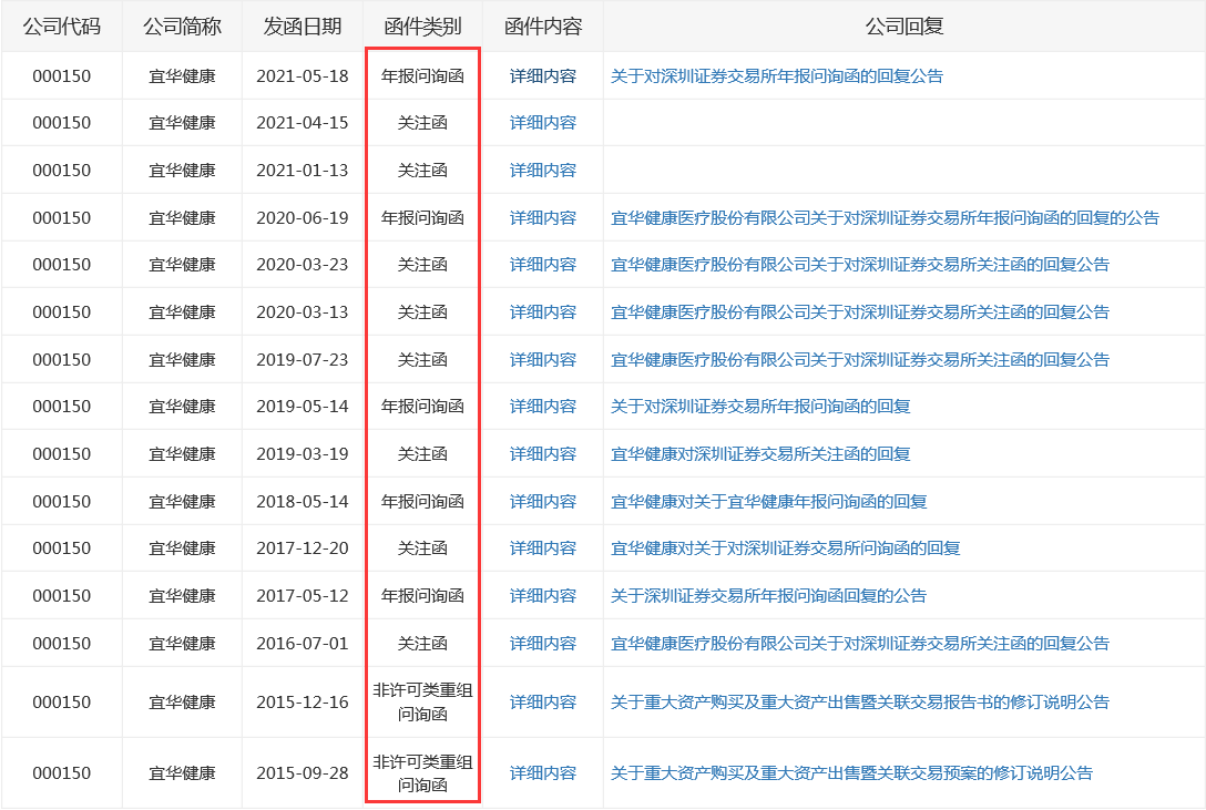 QQ截图20210812173303.png