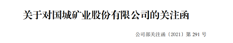 QQ截图20210813163619.png