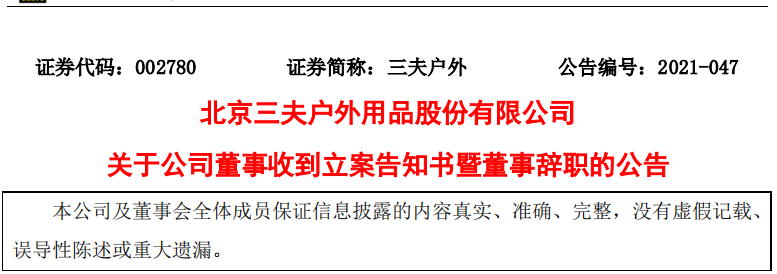 QQ截图2021081411115320210814123432.png