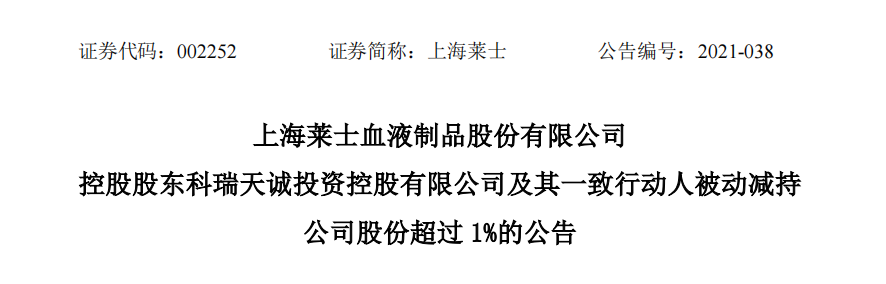 QQ截图2021081523442120210816110221.png