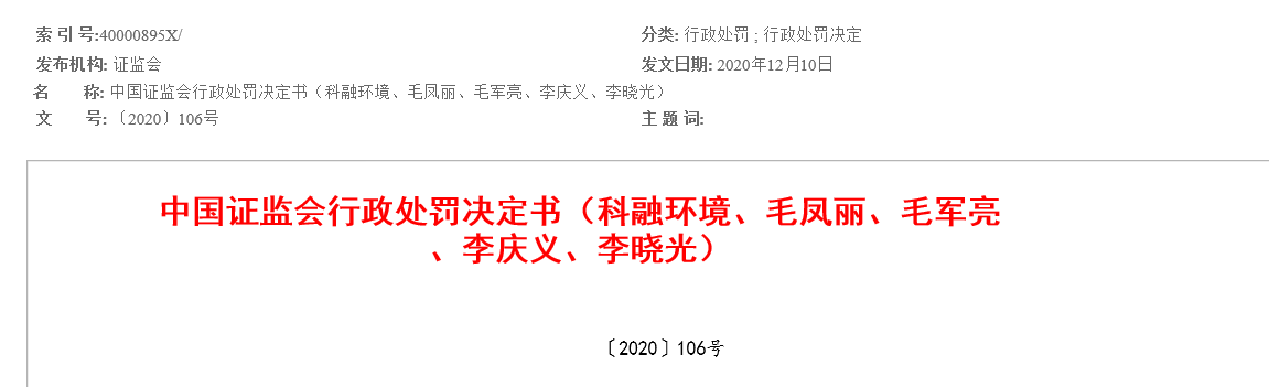 QQ截图20210817175057.png