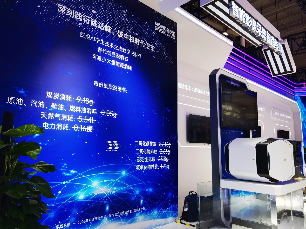 images/2021/09/03/164403675.jpg 图片3.jpg