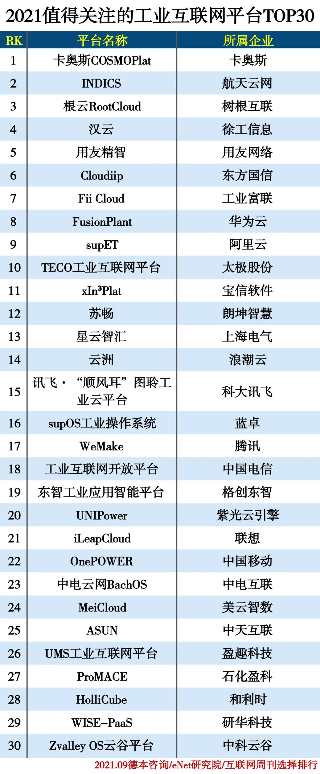 微信图片_20210907144402.jpg