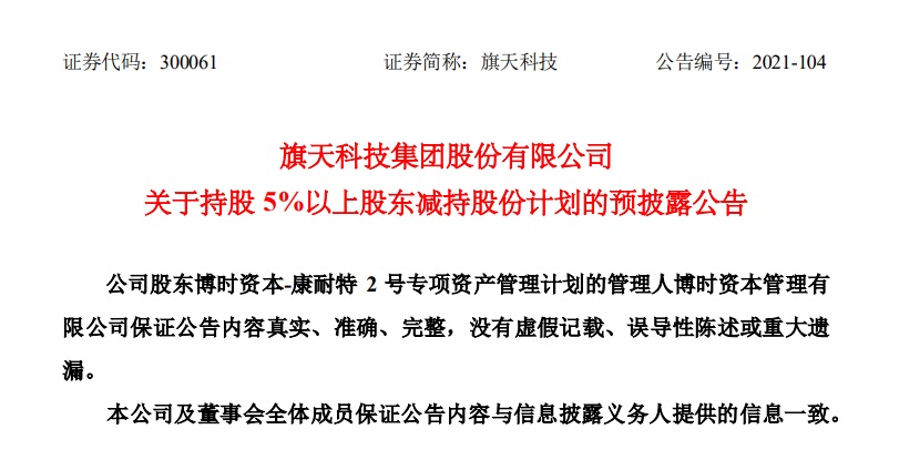 微信图片_20211103200923.jpg
