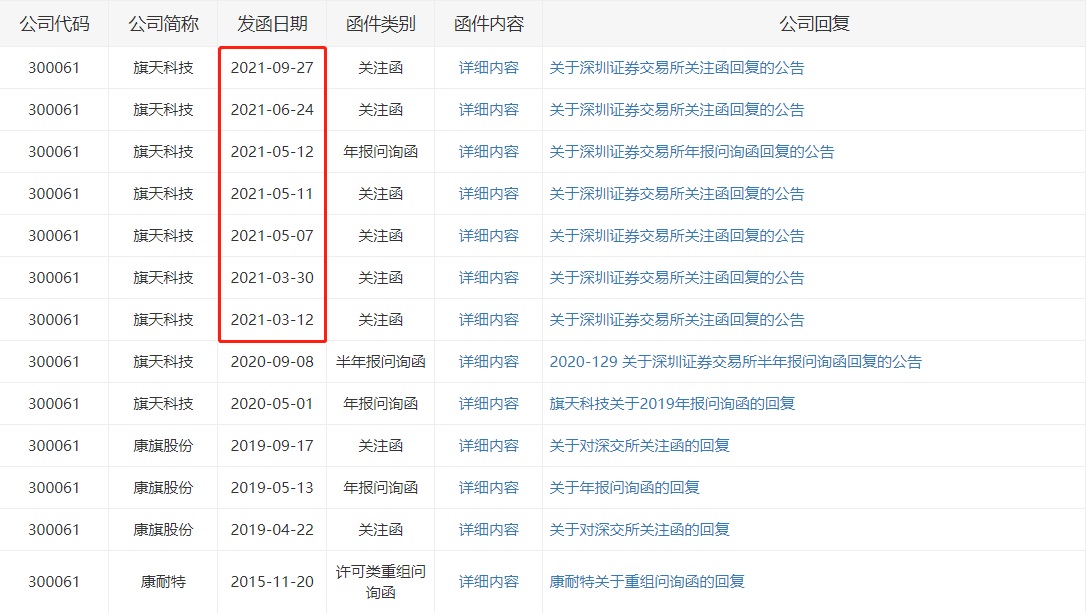 微信图片_20211103200930.jpg