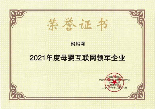 妈妈网.jpg