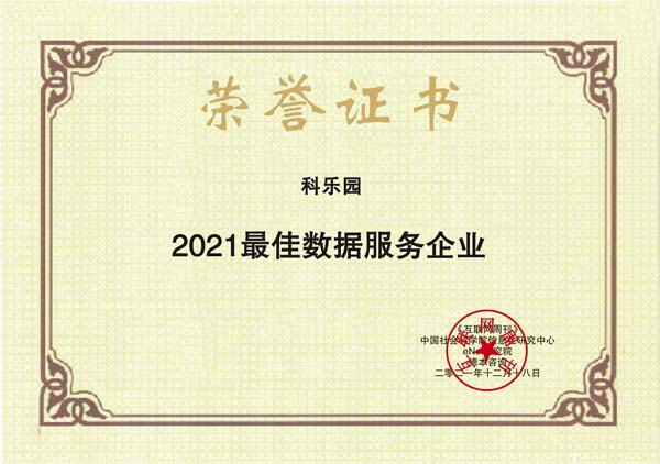 科乐园.jpg