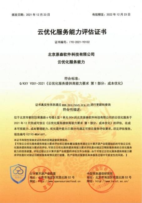 images/2021/12/27/110729143.jpg 图片2.jpg