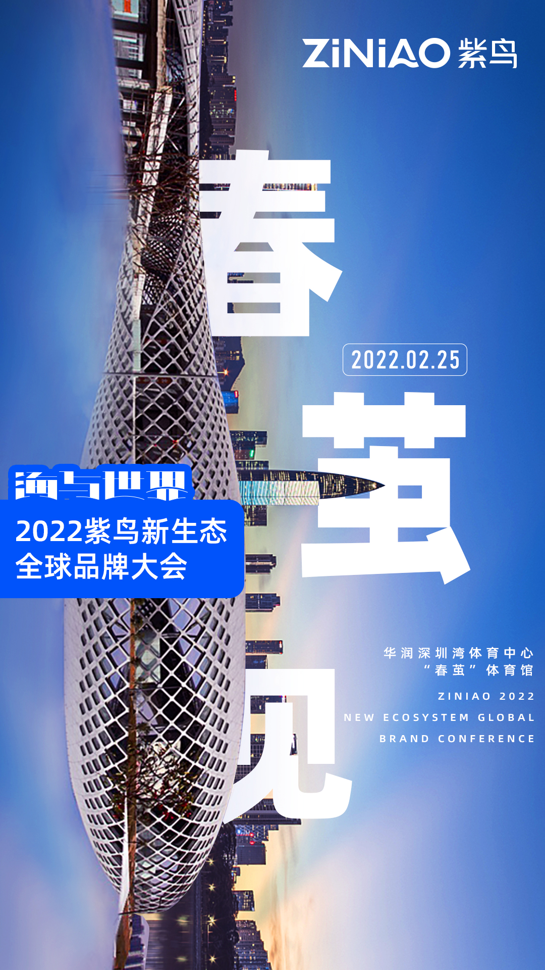 images/2021/12/28/153226335.jpg 微信图片_20211228153259.jpg