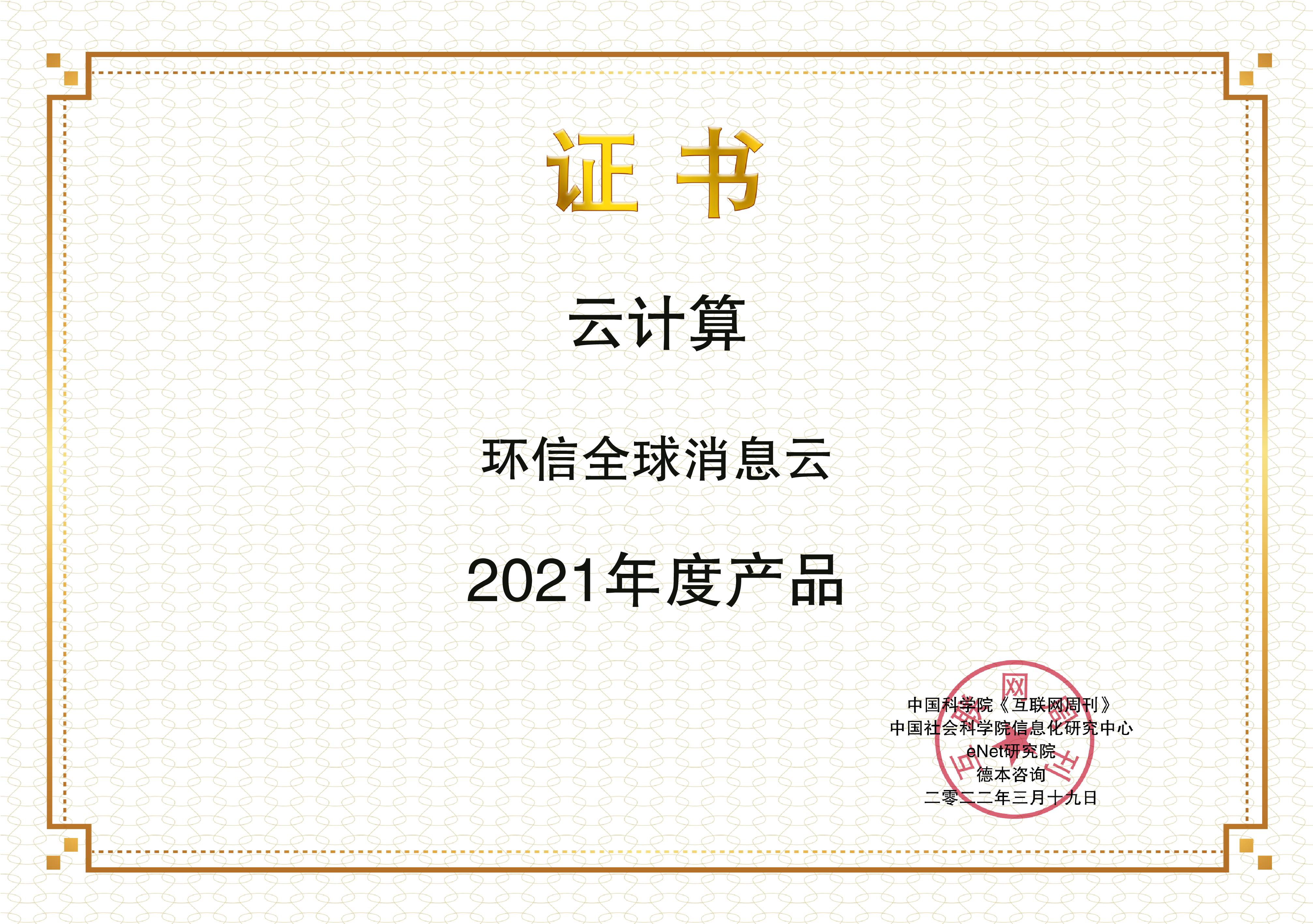 环信.jpg