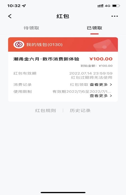 images/2022/07/27/111856452.jpg 图片3.jpg