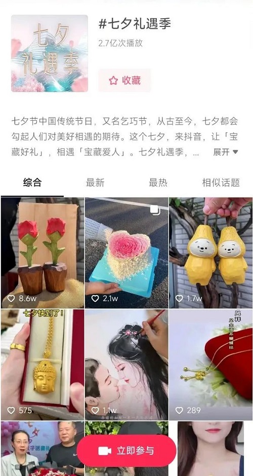 images/2022/08/11/171635684.jpg 图片11.jpg