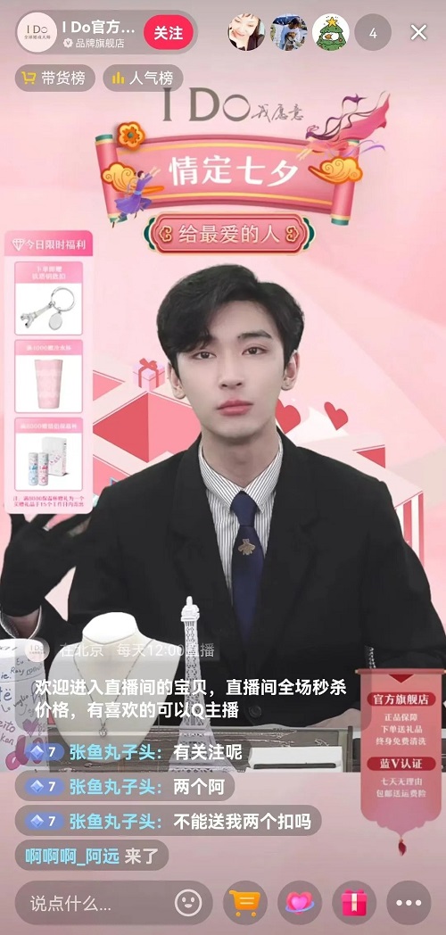 images/2022/08/11/171643623.jpg 微信截图_20220811163320.jpg