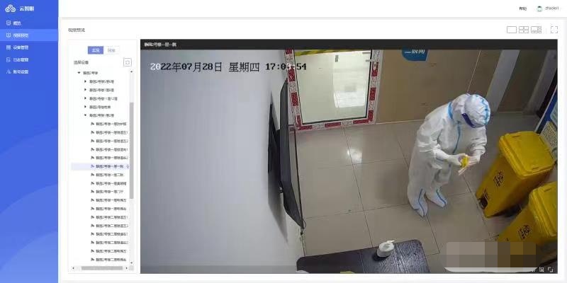 images/2022/09/08/101758422.jpg 图片2.jpg