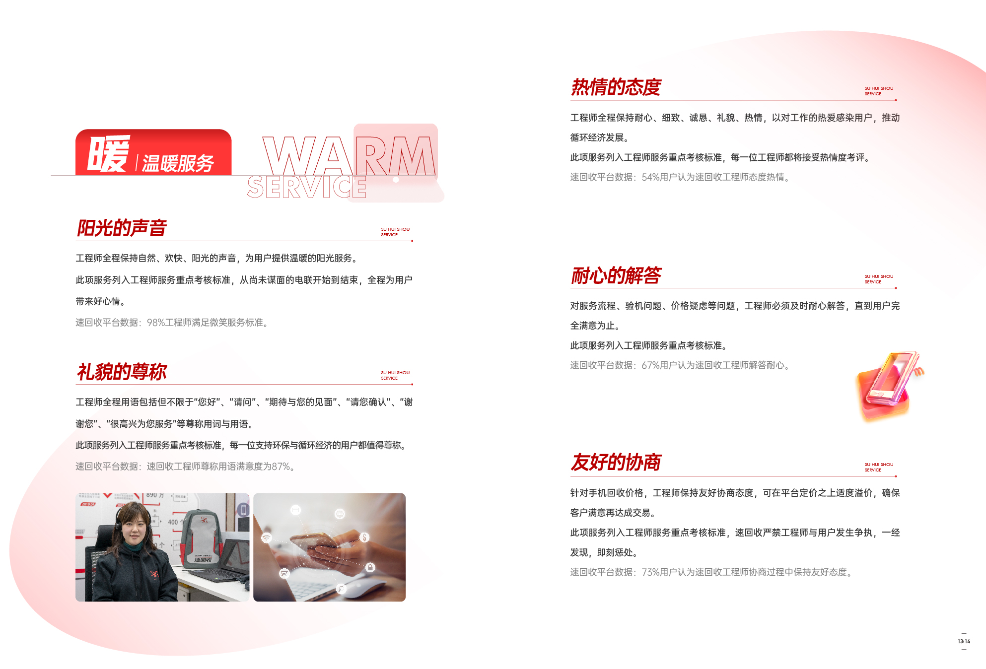 图片8.jpg