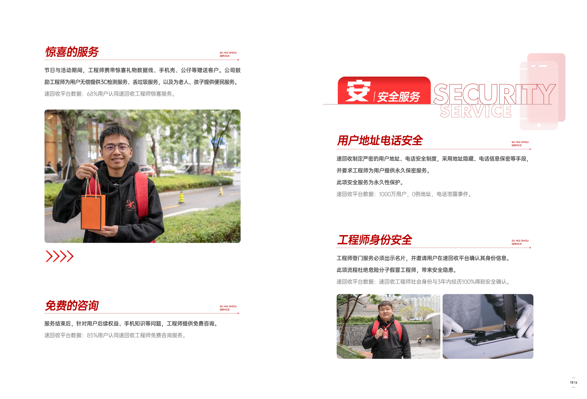 图片9.jpg