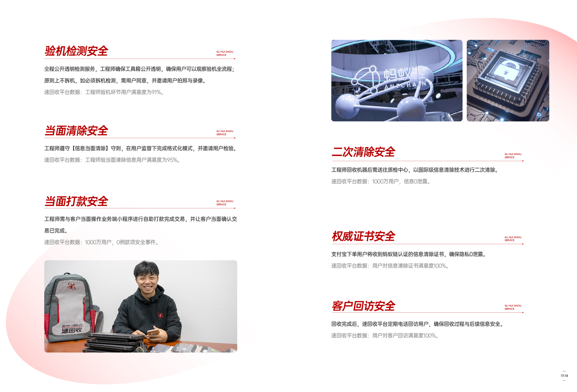 图片10.jpg