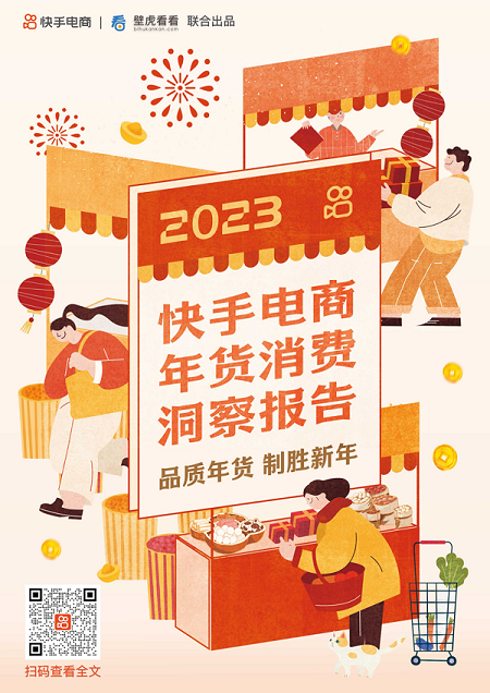 微信图片_20230112161203.png