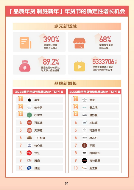 微信图片_20230112161213.png