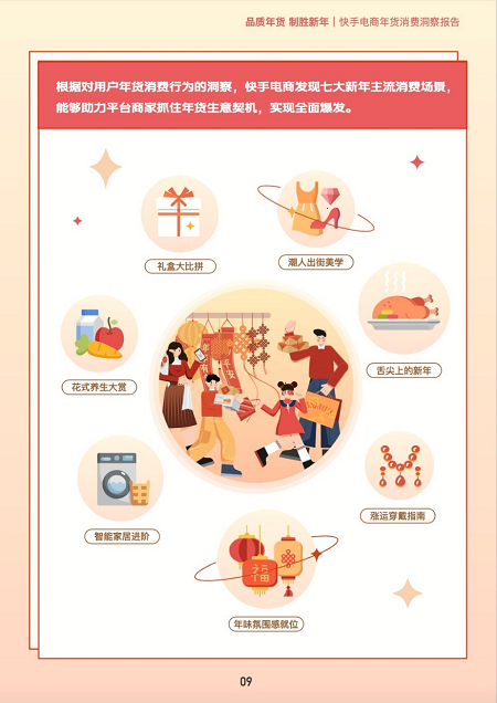 微信图片_20230112161218.png