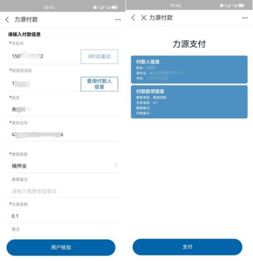 微信截图_20230130100255.jpg
