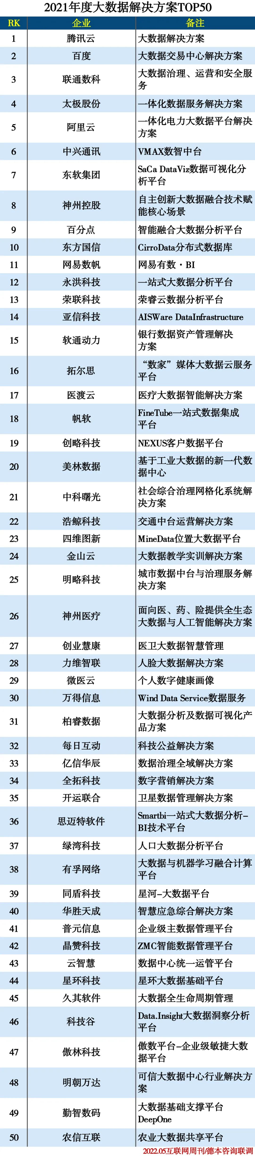 微信图片_20230130110035.jpg