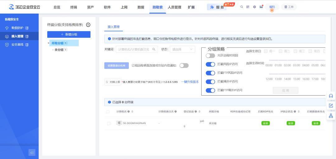 图片3.jpg