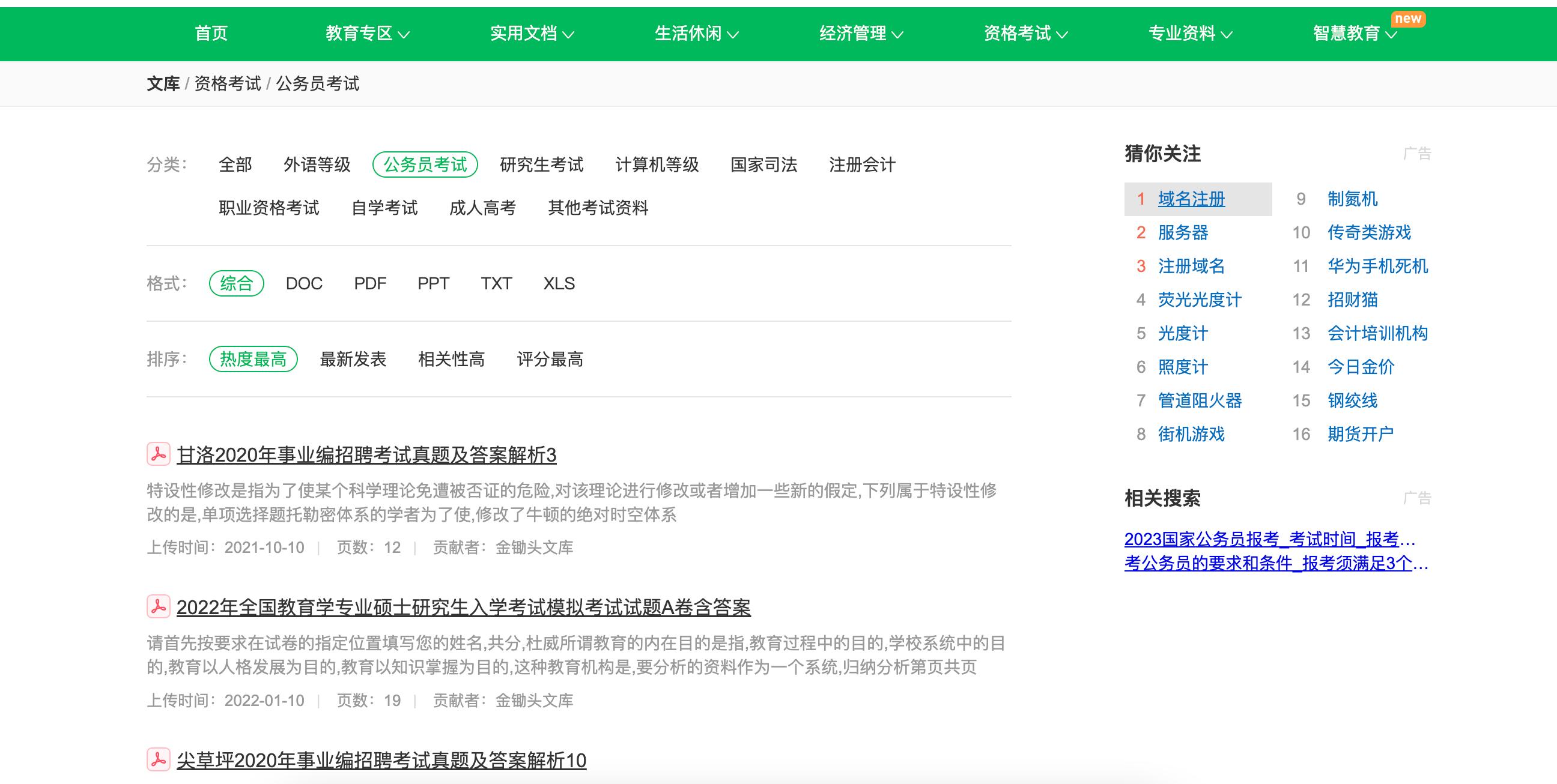图片4.jpg