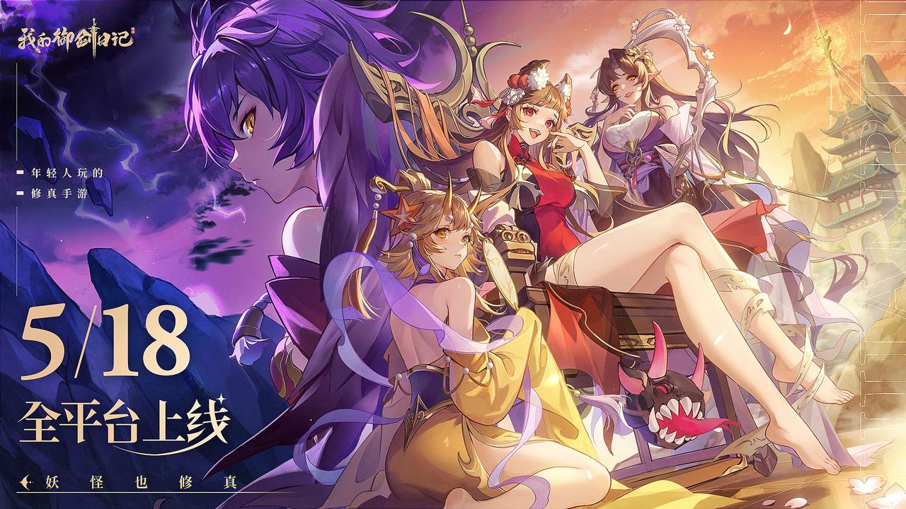 图4-定档KV.JPEG