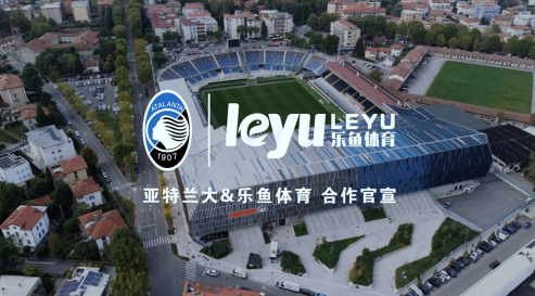 乐鱼体育-LEYU乐鱼体育官方网站-LEYU SPORTS正式成为亚特兰大战略合作伙伴！
