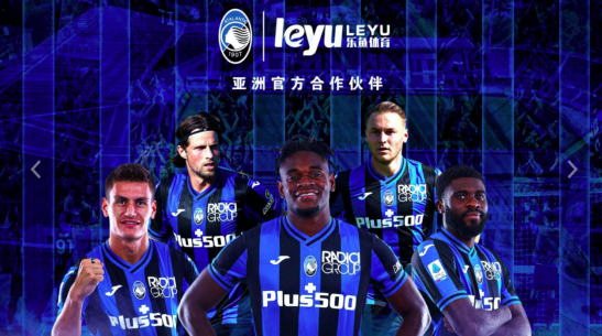 强势加盟！乐鱼体育与亚特兰乐鱼体育-LEYU官方网站-LEYU SPORTS大俱乐部达成合作