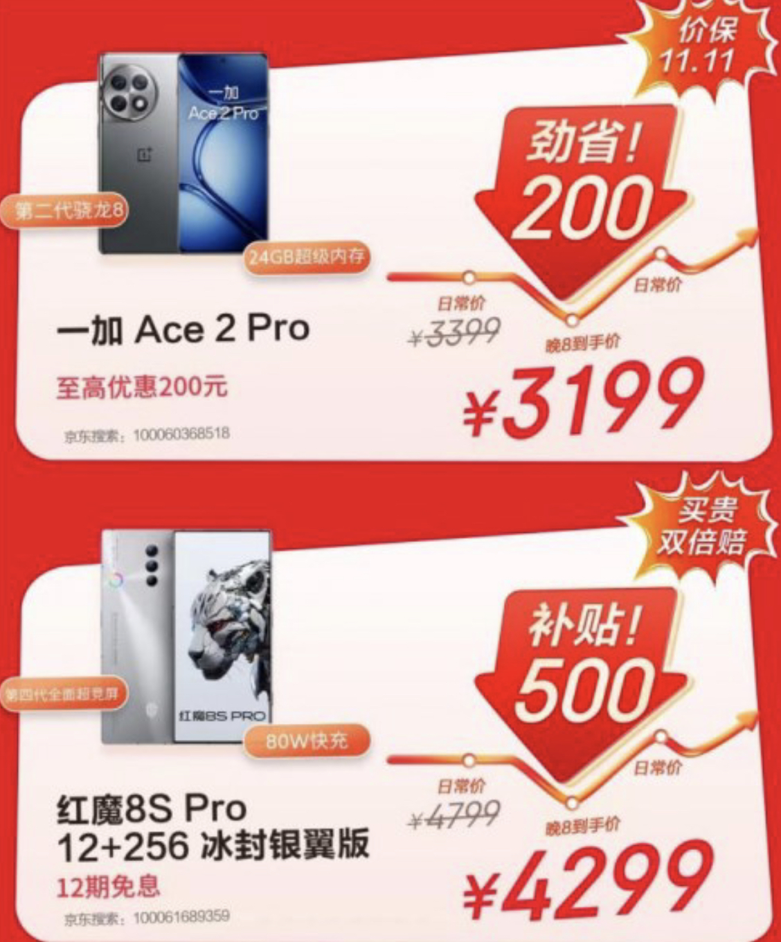 CE9363A4-24C7-4E8A-86AE-BD303511107A.jpeg