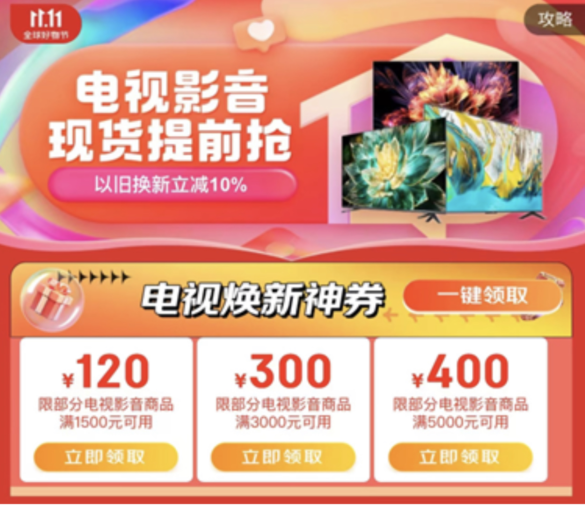 D4D12F7E-CF5A-4926-A78F-8BC227E86652.jpeg