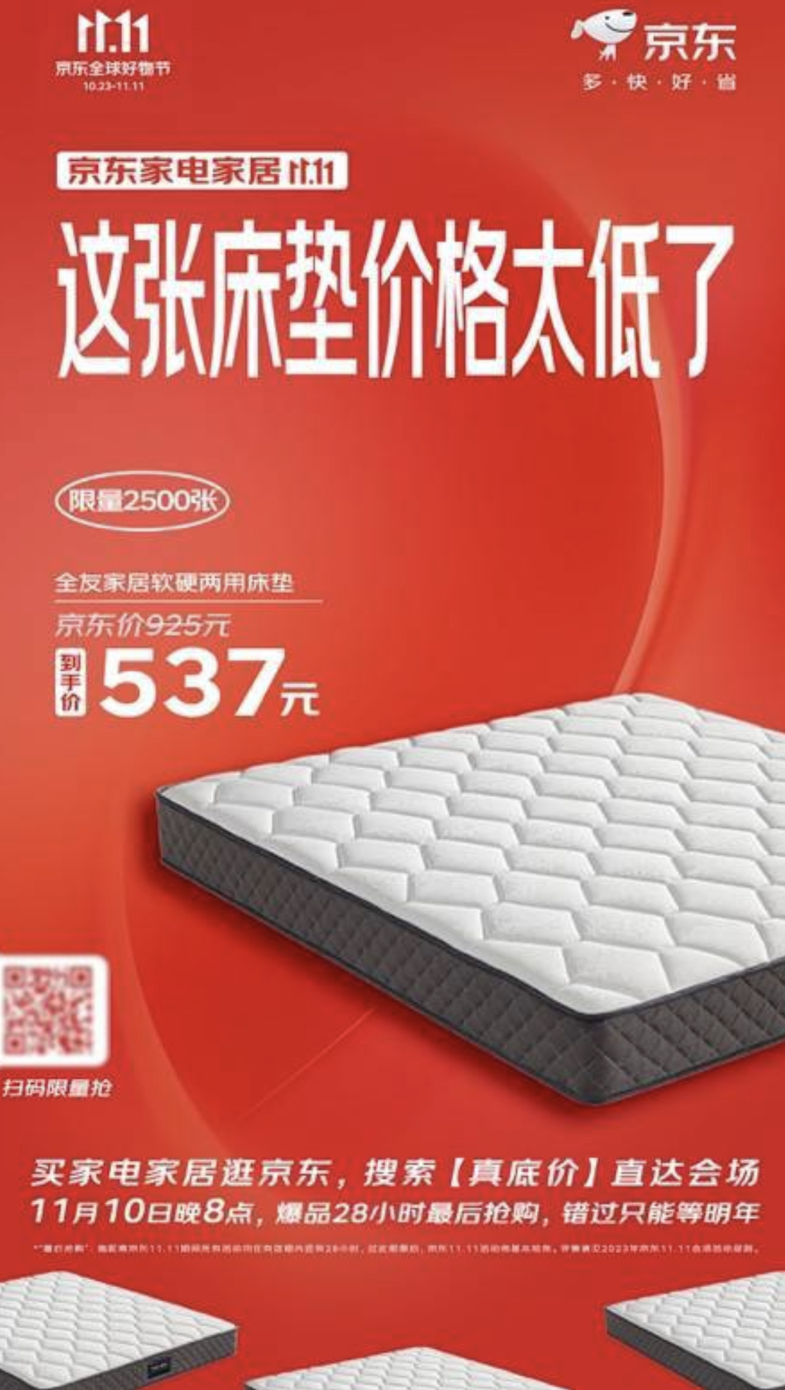 3EBF4203-C8DF-4353-B1CD-3E2FE6E8F1F6.jpeg