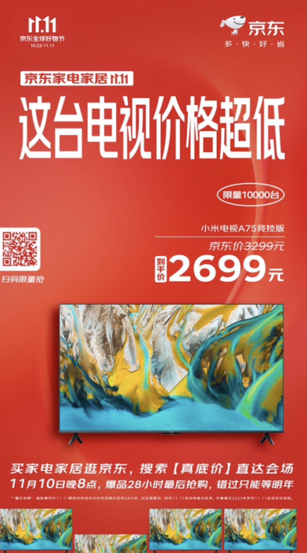 242CA38D-CA60-4D1C-8F4B-9E04D2DDDF57.jpeg