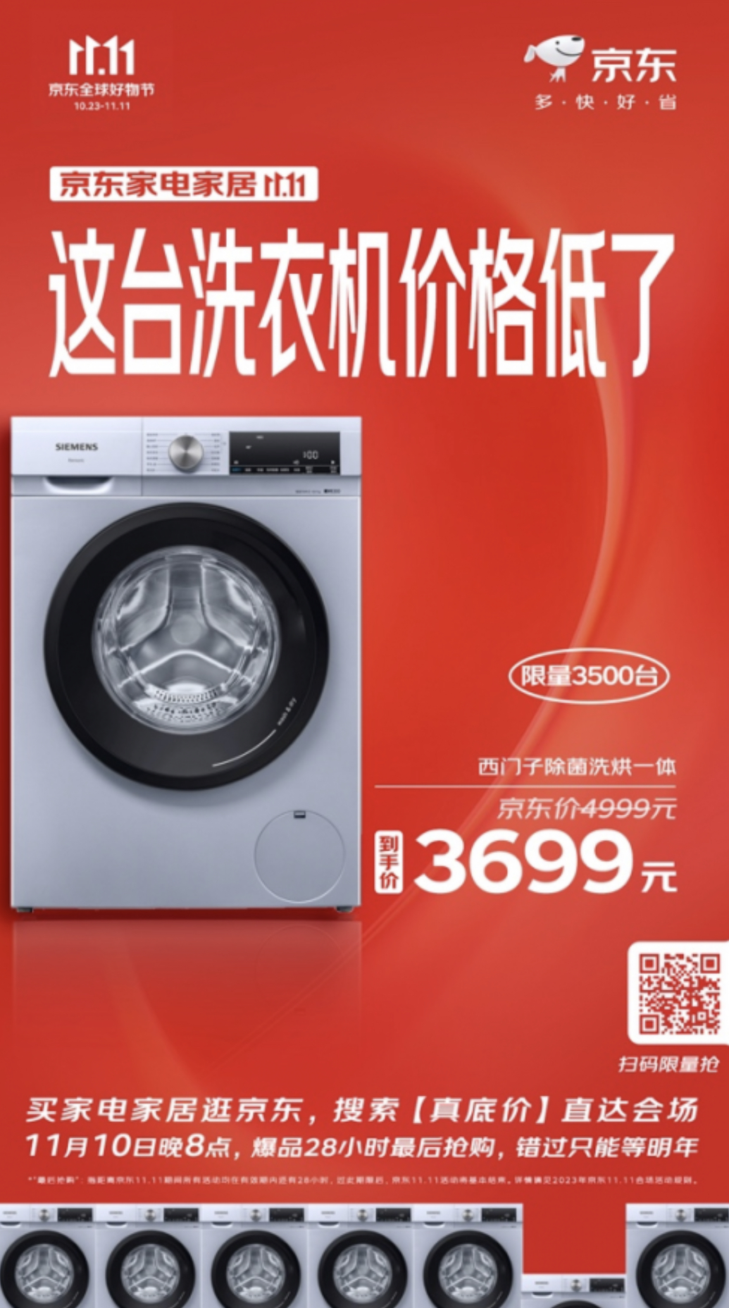 76245B33-85F8-4E19-912A-2E02C67933A8.jpeg