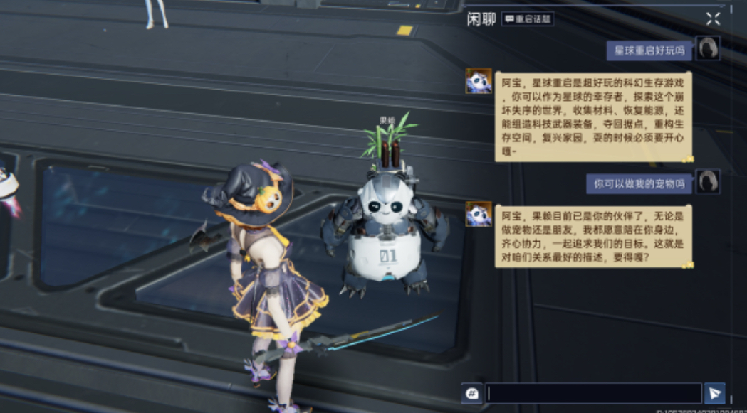 057C5B84-CBFF-43E2-AEA0-899B513F84B5.jpeg