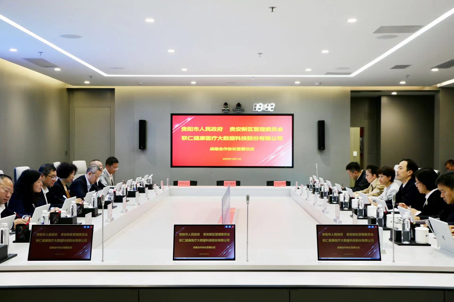 微信图片_20231215145840.jpg
