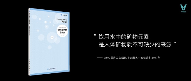 《AWE2024：云米发布硬核新品，AI昆仑矿泉净水机重新定义健康水》